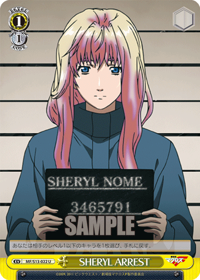 SHERYL ARREST