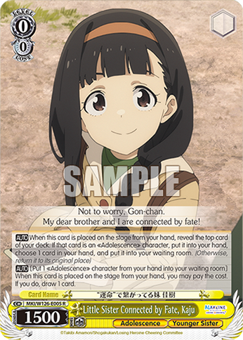 Little Sister Connected by Fate, Kaju