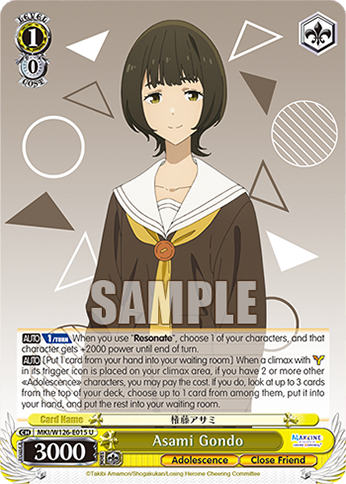 Asami Gondo