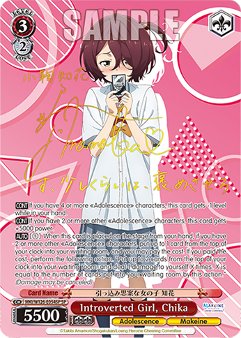 Introverted Girl, Chika