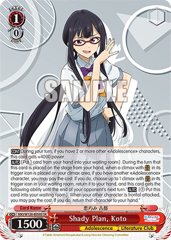 Shady Plan, Koto