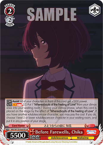 Before Farewells, Chika