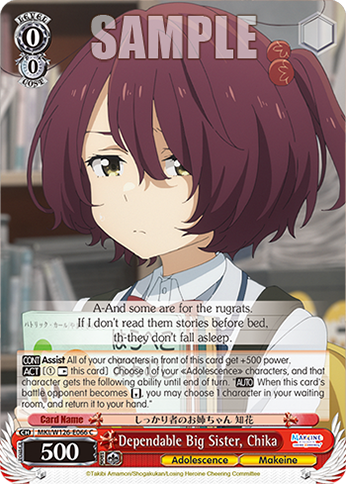 Dependable Big Sister, Chika