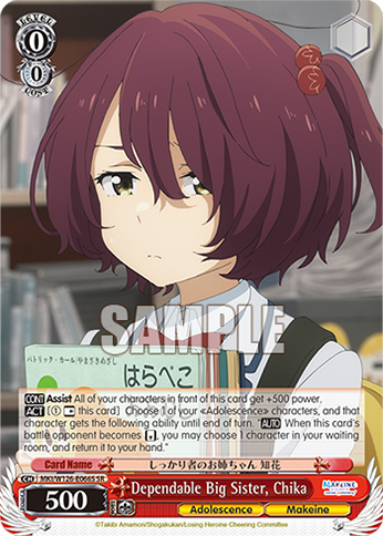 Dependable Big Sister, Chika