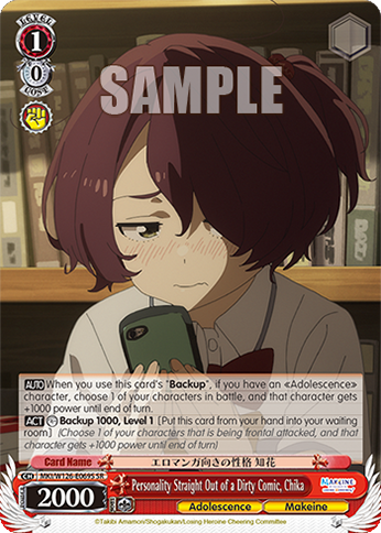 Personality Straight Out of a Dirty Comic, Chika