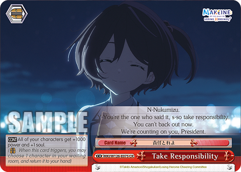 Take Responsibility