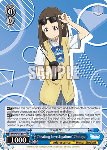 Cheating Investigation? Chihaya