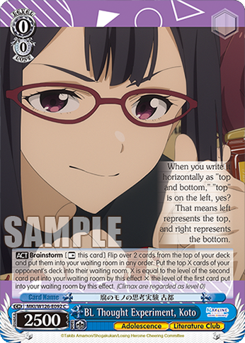 BL Thought Experiment, Koto