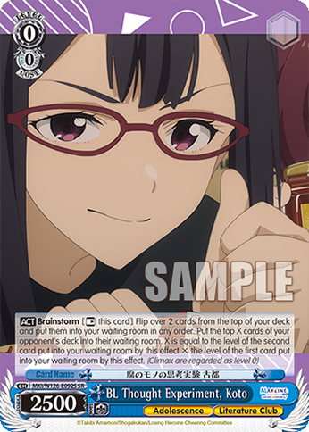 BL Thought Experiment, Koto