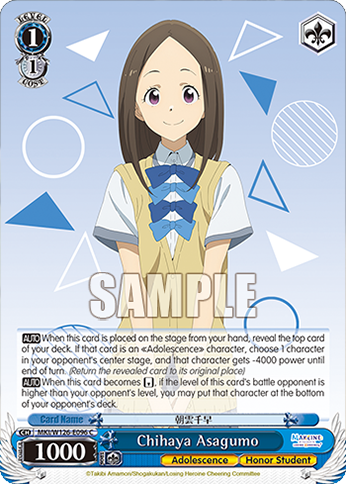 Chihaya Asagumo