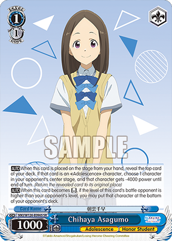 Chihaya Asagumo