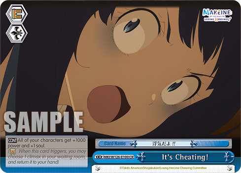 It's Cheating!