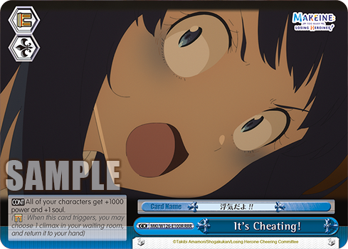 It's Cheating!