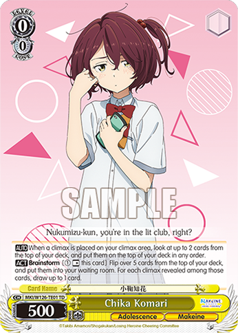 Chika Komari