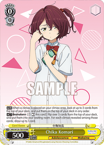 Chika Komari