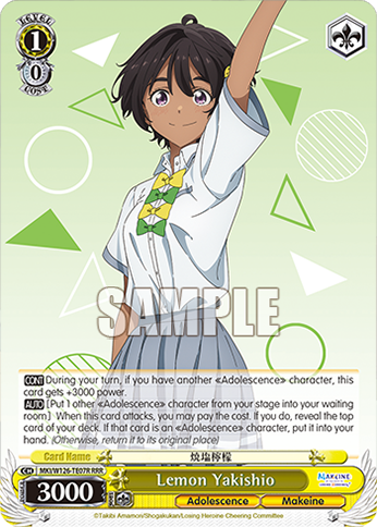 Lemon Yakishio