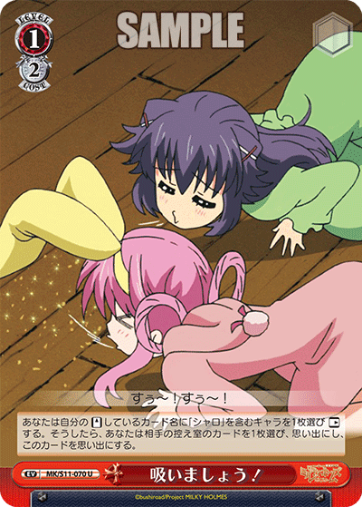 吸いましょう！