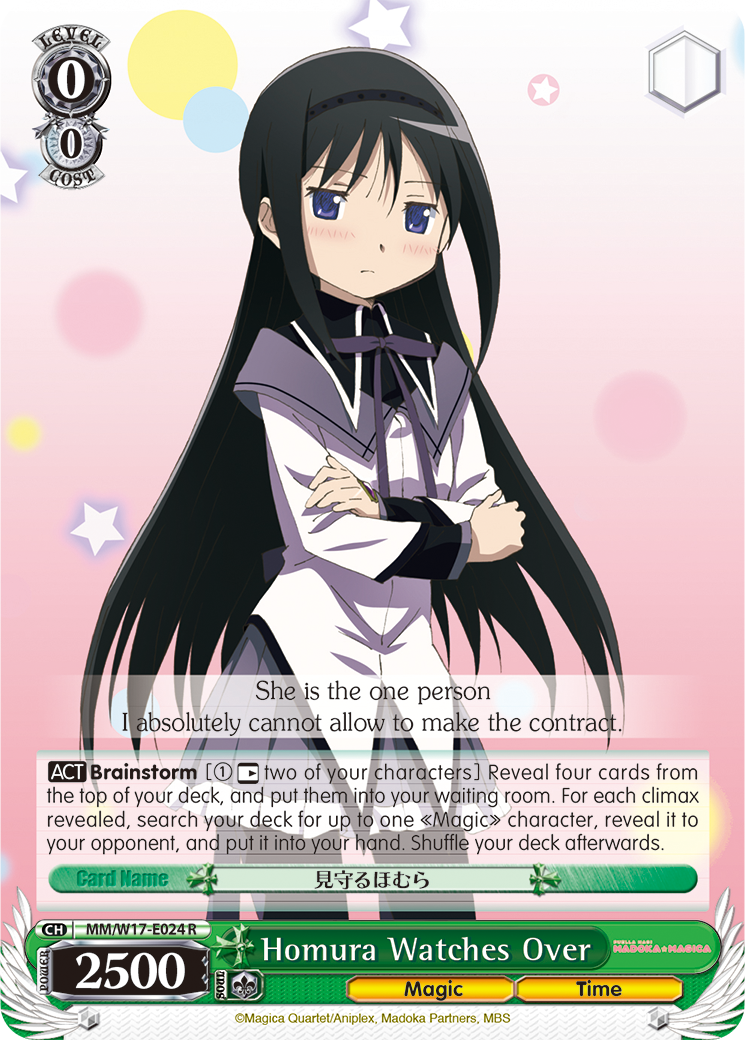 Homura Watches Over
