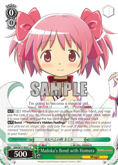 Madoka's Bond with Homura