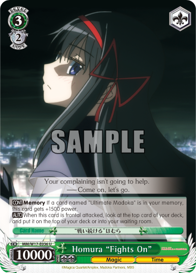 Homura "Fights On"