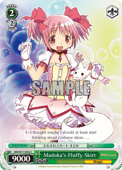 Madoka's Fluffy Skirt