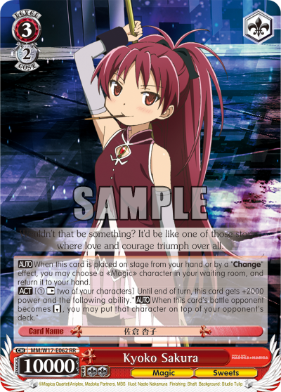 Kyoko Sakura
