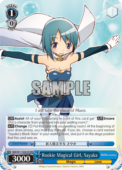 Rookie Magical Girl, Sayaka