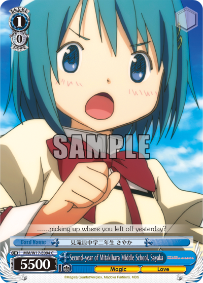 Second-year of Mitakihara Middle School, Sayaka