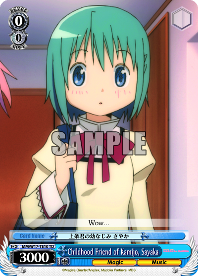 Childhood Friend of Kamijo, Sayaka