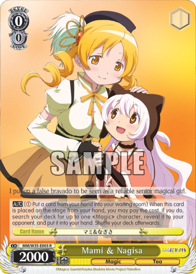 Mami & Nagisa
