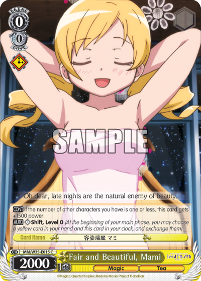 Fair and Beautiful, Mami