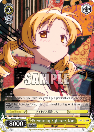 Exterminating Nightmares, Mami