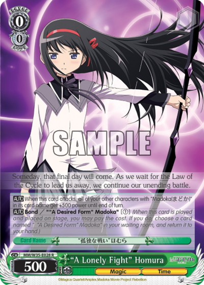 “A Lonely Fight” Homura