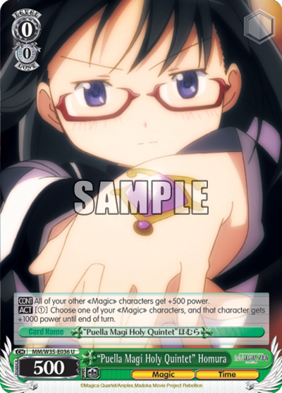 “Puella Magi Holy Quintet” Homura