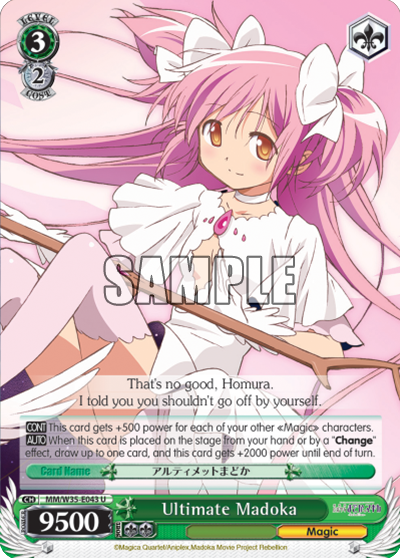 Ultimate Madoka