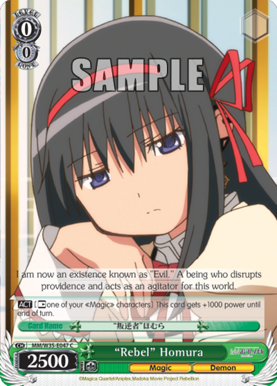 “Rebel” Homura