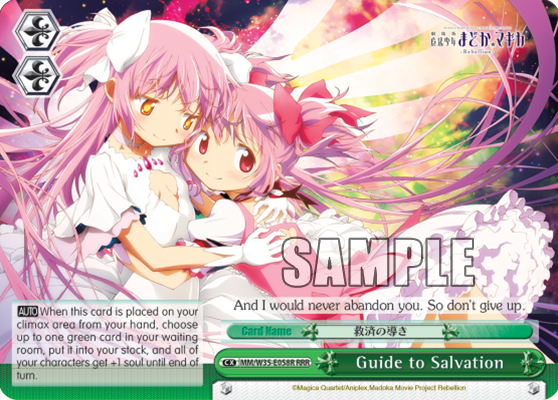 Guide to Salvation