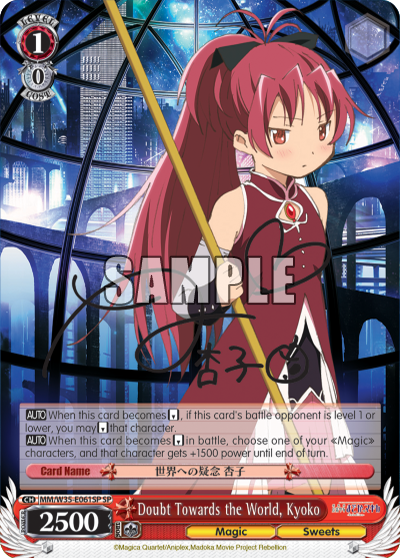 Doubt Towards the World, Kyoko