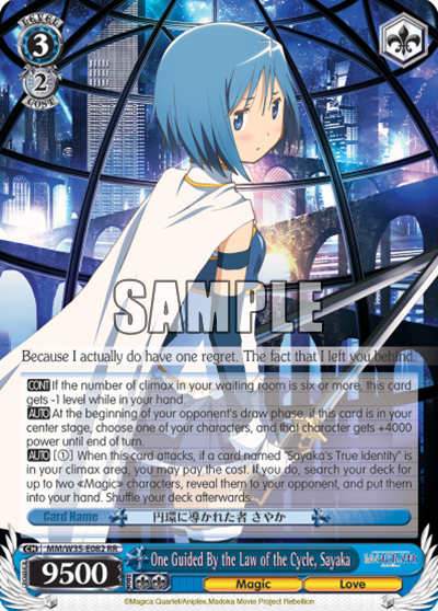 One Guided By the Law of the Cycle, Sayaka