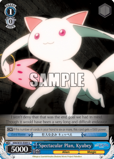 Spectacular Plan, Kyubey