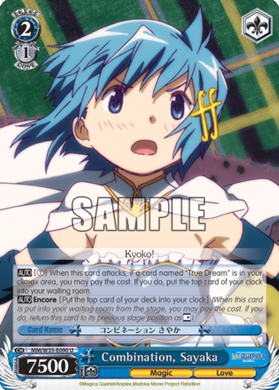 Combination, Sayaka