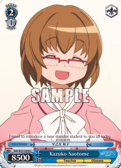 Kazuko Saotome