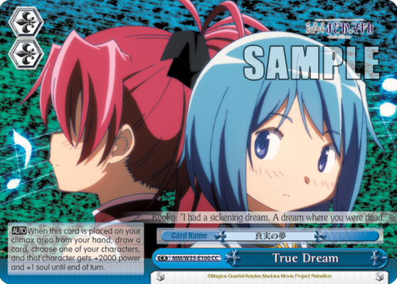 True Dream