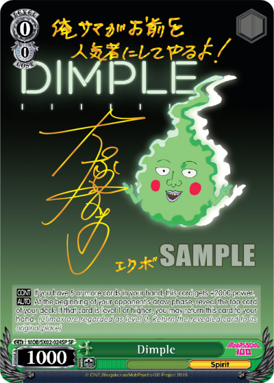 Dimple