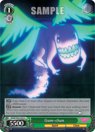 Gum-chan