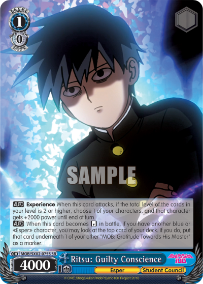 Ritsu: Guilty Conscience