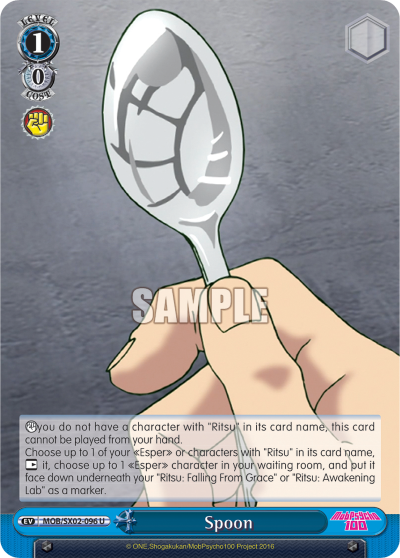 Spoon