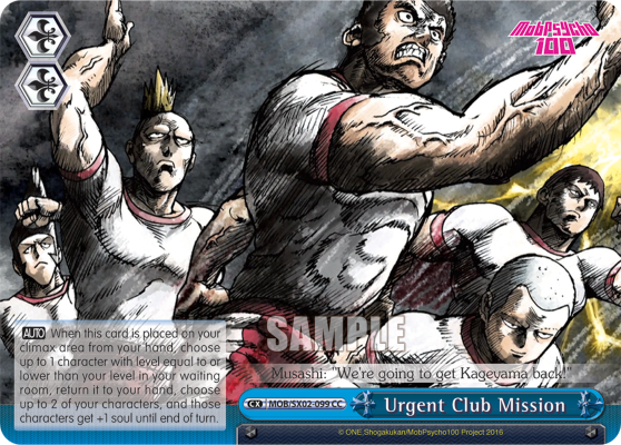 Urgent Club Mission
