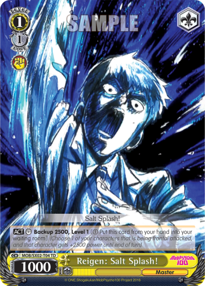 Reigen: Salt Splash!