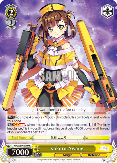 Kokoro Awane